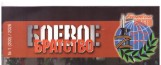 200 001
