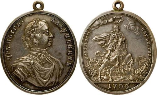 Medal-Za-bitvu-pri-Kalishe