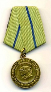 medal-za-oboronu-sevastopolia-foto-11