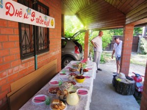 Ещё не началось