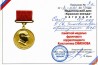 mini-medal
