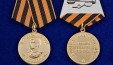 mini-medal-mulyazh-za-pobedu-nad-germaniej-20