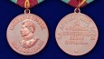 mini-mulyazh-medali-za-doblestnyj-trud-v-velikoj-otechestvennoj-vojne-19411945-gg-5.1600x1600